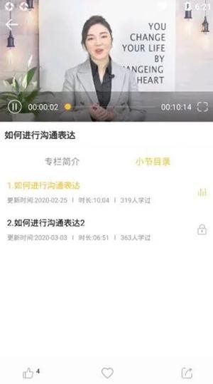 掌心云課1