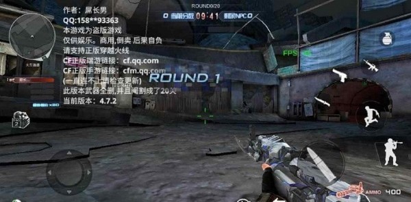 巨人城廢墟2