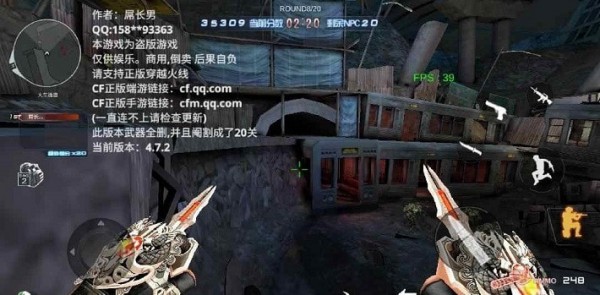 巨人城廢墟1
