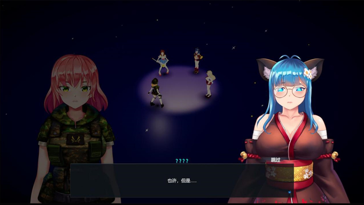 余燼守衛者0