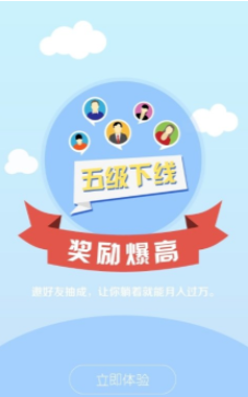 口袋賺兼職0