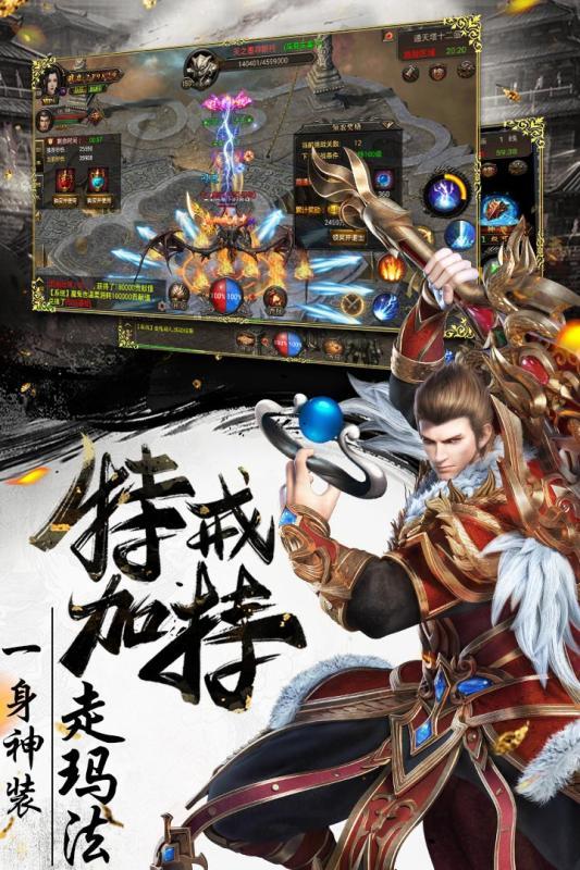 超變單職業傳奇透視戒指1