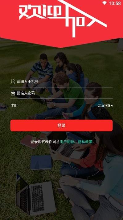 知了云課堂0