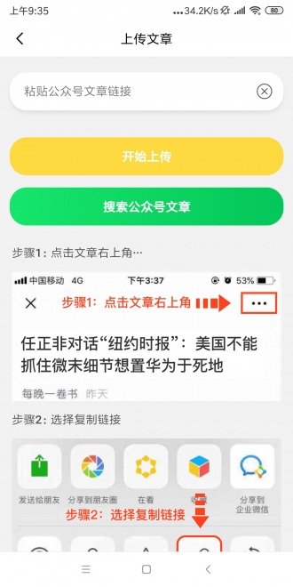 靈鹿轉0