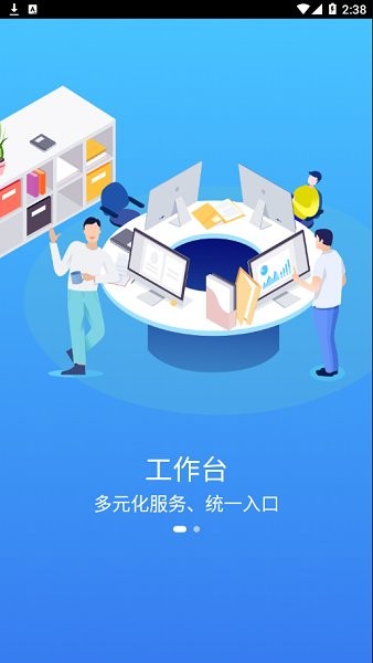 移動(dòng)?xùn)|電2
