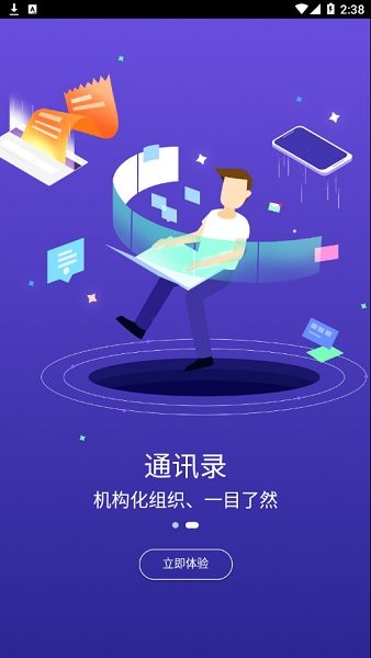 移動(dòng)?xùn)|電1