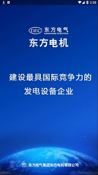 移動(dòng)?xùn)|電0