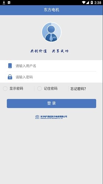 移動(dòng)?xùn)|電3