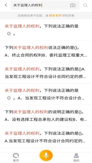 優題寶3
