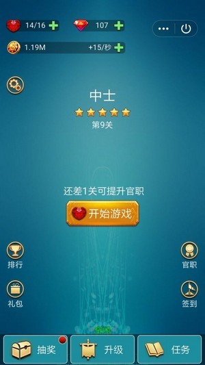 暴打瘋狂病毒1