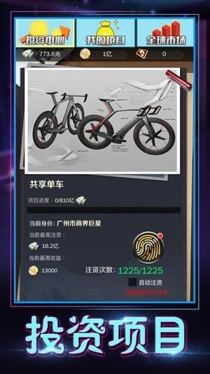 我的俏秘書游戲2