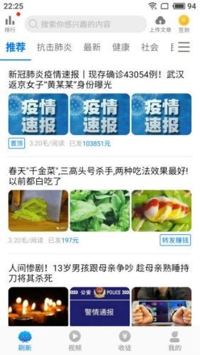小貝閱讀1