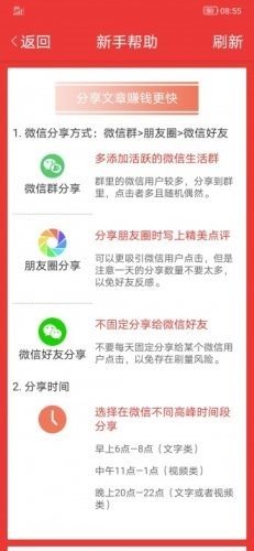 小貝閱讀2