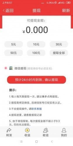 小貝閱讀3
