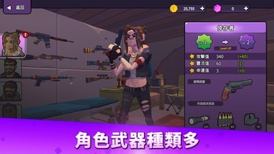 終末之戰(zhàn)0