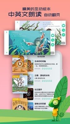 好奇動物4