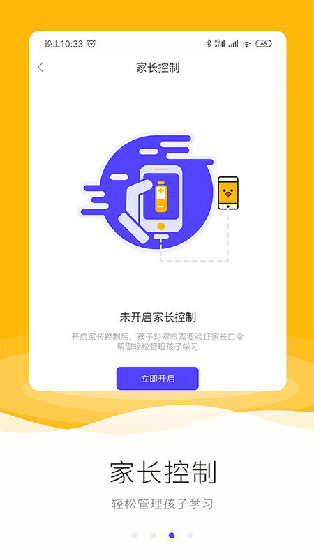 勵柚作業1
