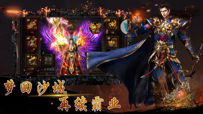 龍魔復古迷失版本1