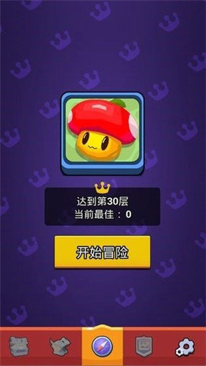 彈射勇者3