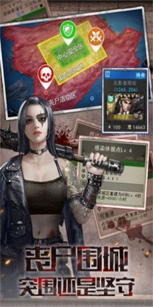 廢土復(fù)興0
