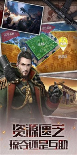 廢土復(fù)興1