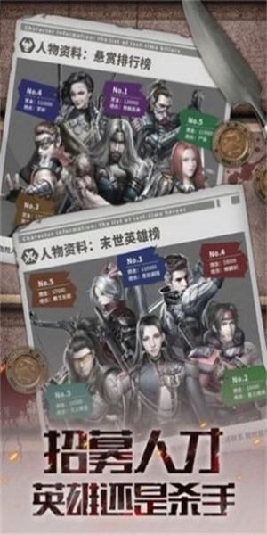 廢土復(fù)興2