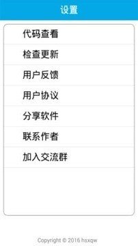 iapp代碼大全0