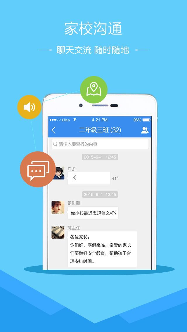 2020疫情防控知識考試答案0