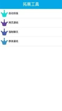 iapp代碼大全2