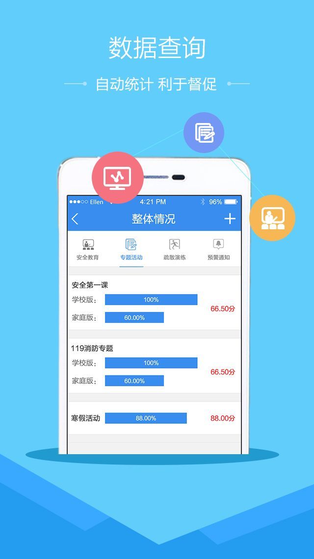 2020疫情防控知識考試答案2