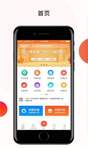 一搜有鋪3