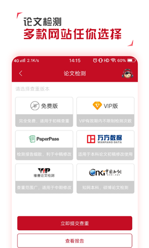 學論文1