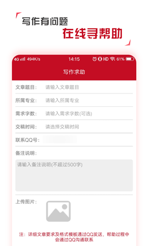 學論文3