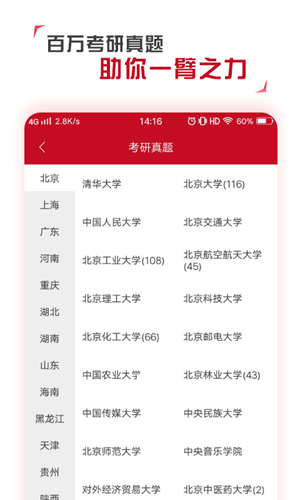 學論文4