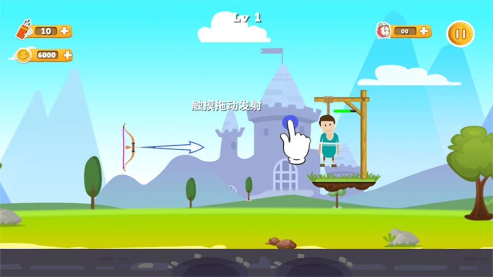 神奇弓箭手手機版1