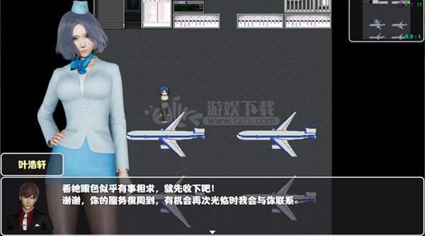 重生之花都修仙安卓版1