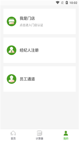半價(jià)房2