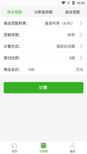半價(jià)房1