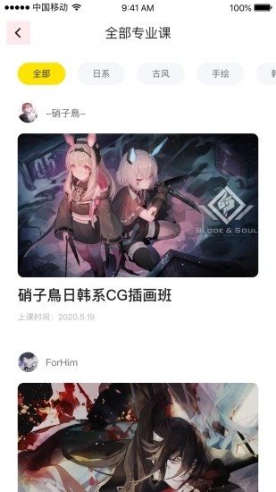 大觸來了0