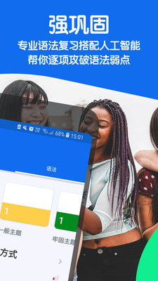博樹學語言2