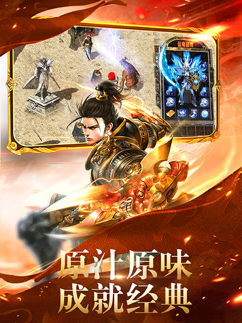 全新火龍超變傳奇0