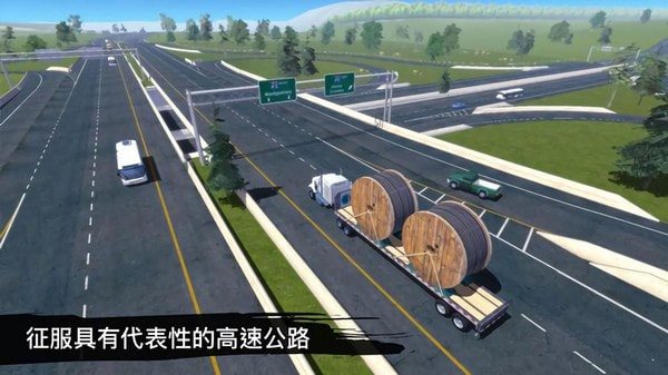 卡車模擬駕駛3D環游世界2