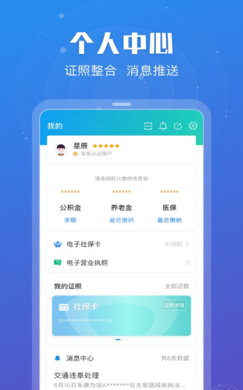 江蘇政務服務0
