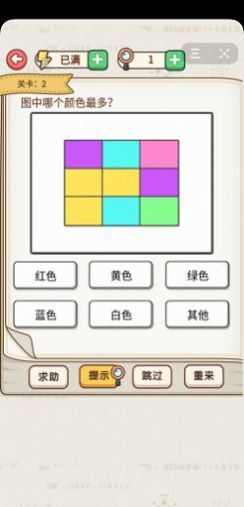笑出豬叫紅包版2