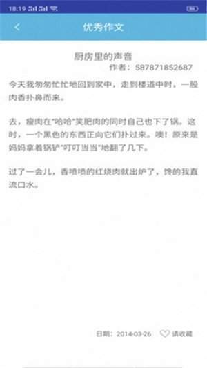 搜題作業幫手0
