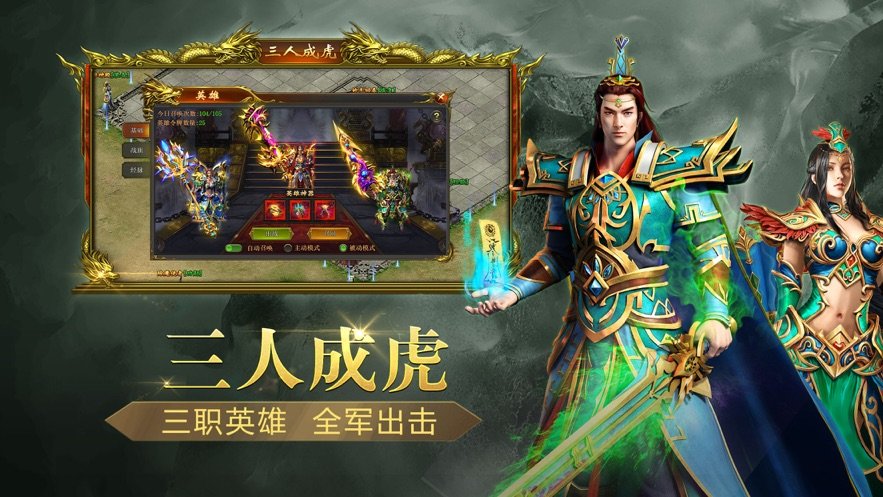 殺神惡魔懷舊版1