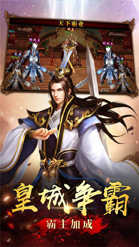 復(fù)古傳世微變版0