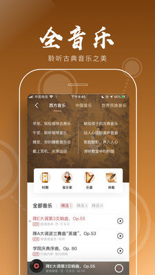 全歷史20212