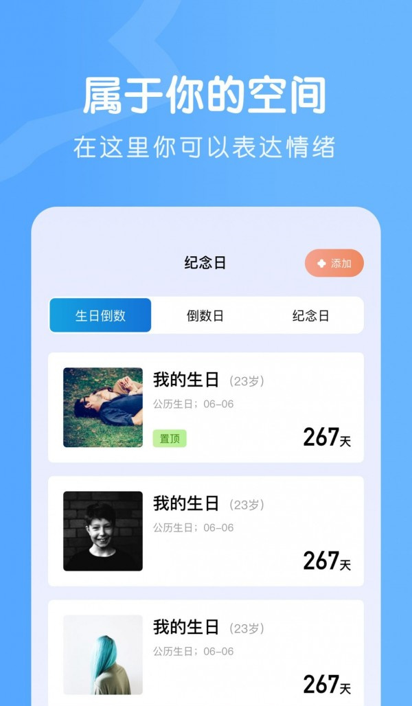 Colorer筆記2