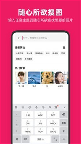 圖片搜搜2